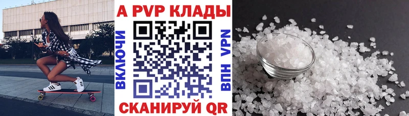 Магазин наркотиков Саранск Галлюциногенные грибы  Амфетамин  Меф  A-PVP  КЕТАМИН  Гашиш 