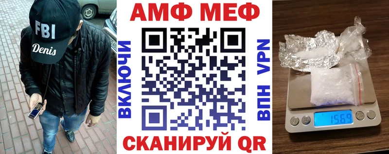 Амфетамин 98%  Саранск 
