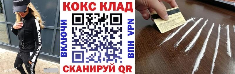 Кокаин Боливия  даркнет сайт  Саранск 