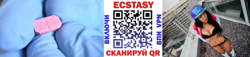 Ecstasy ешки Саранск