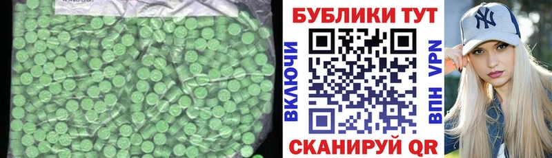 Ecstasy 280 MDMA  Саранск 
