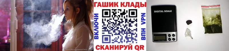 сколько стоит  Саранск  гидра маркетплейс  ГАШИШ гарик 