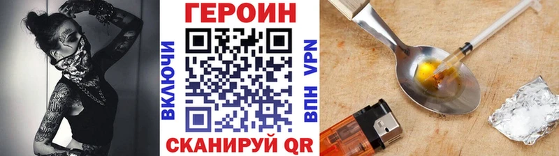 нарко площадка состав Саранск ГЕРОИН Heroin