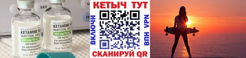 это как зайти  Саранск  КЕТАМИН ketamine 