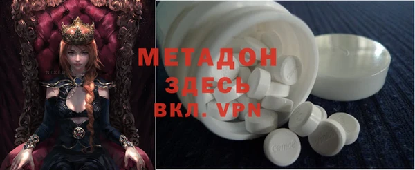 героин Абдулино