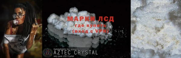 ПСИЛОЦИБИНОВЫЕ ГРИБЫ Новокубанск