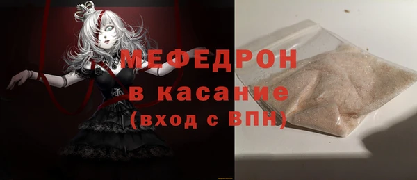 прущая мука Абинск