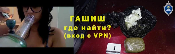 трава Новодвинск