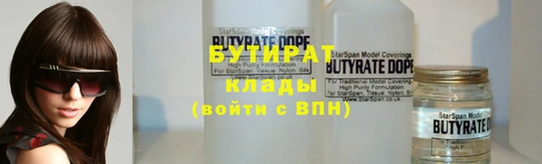 прущая мука Абинск