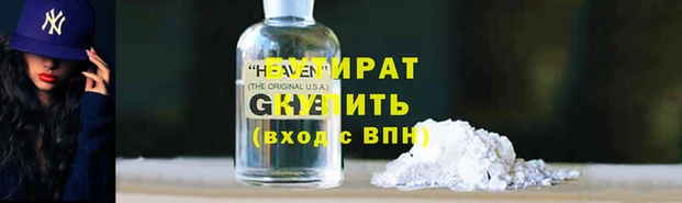 героин Абдулино