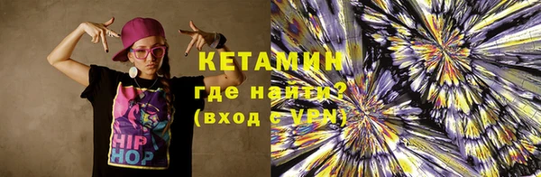 Альфа ПВП Новозыбков