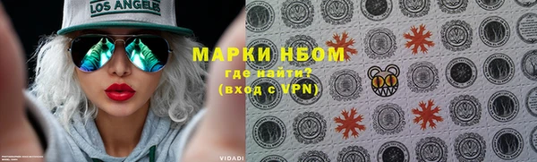 героин Абдулино
