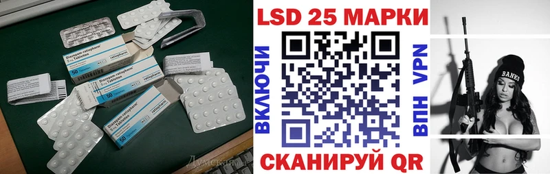 LSD-25 экстази ecstasy  купить наркотики цена  Саранск 