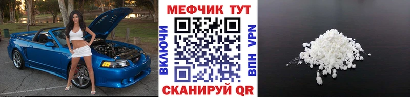где купить наркотик  Саранск  Меф VHQ 