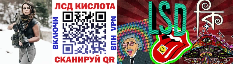 Наркотические марки 1,8мг  закладки  Саранск 