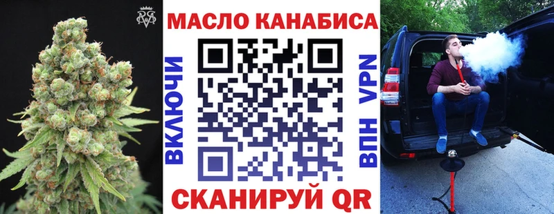 гидра вход  Саранск  ТГК вейп с тгк 
