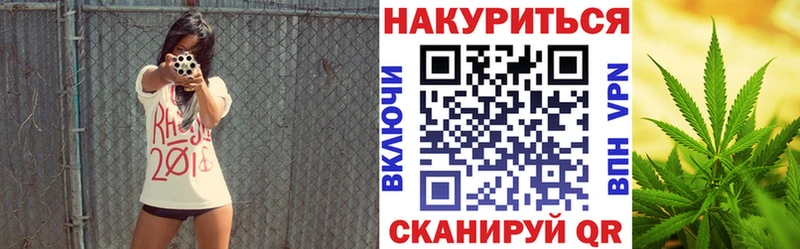 МАРИХУАНА конопля  купить наркотики сайты  Саранск 
